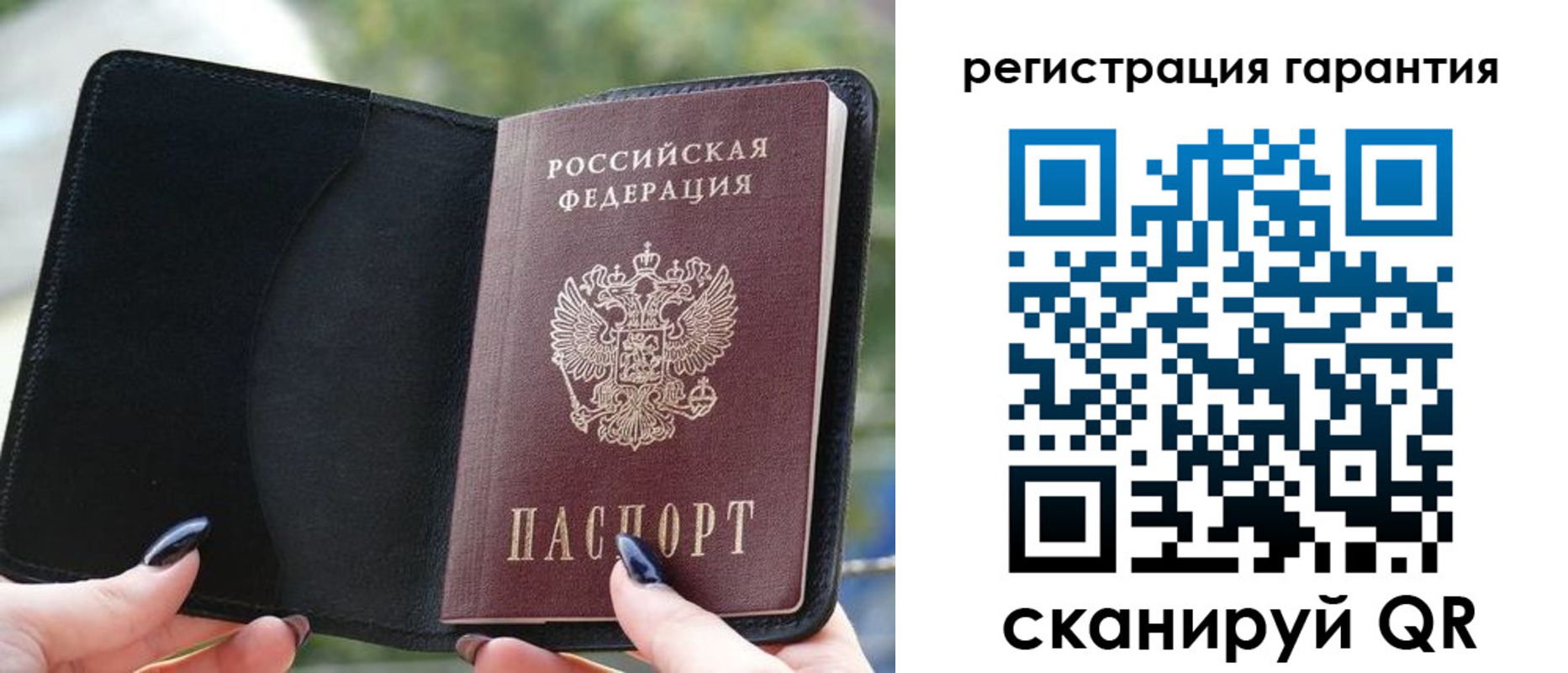 временная прописка в Симферополе
