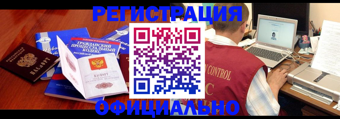 форма 3 в Симферополе